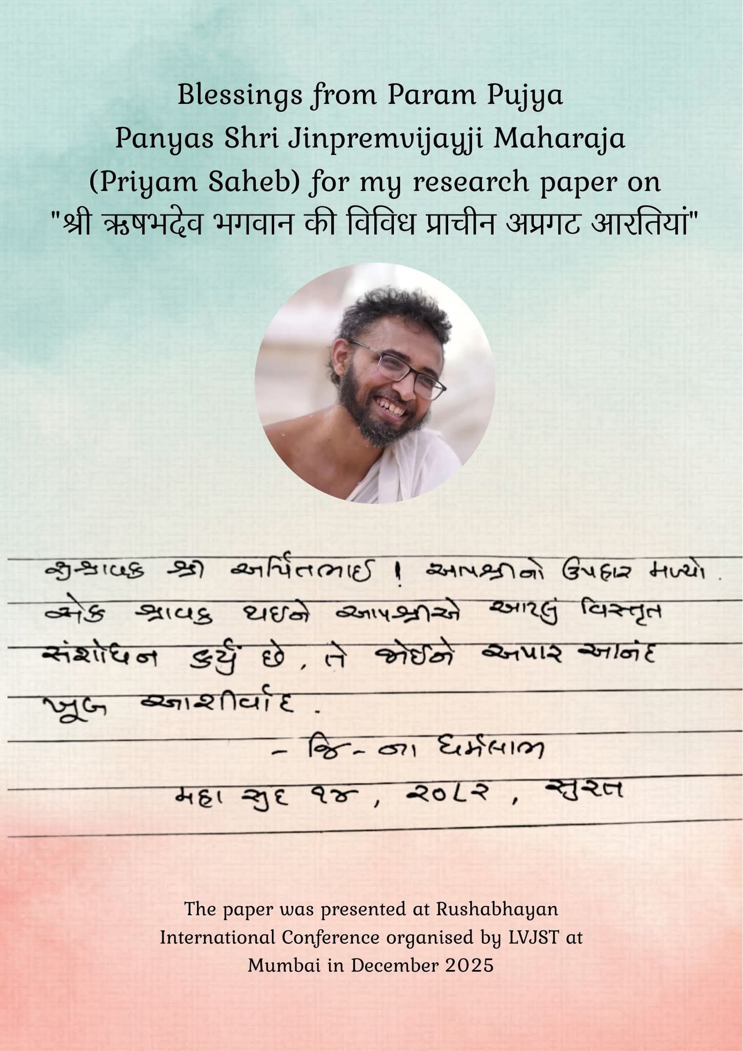 Panyas Shri Jinpremvijayji