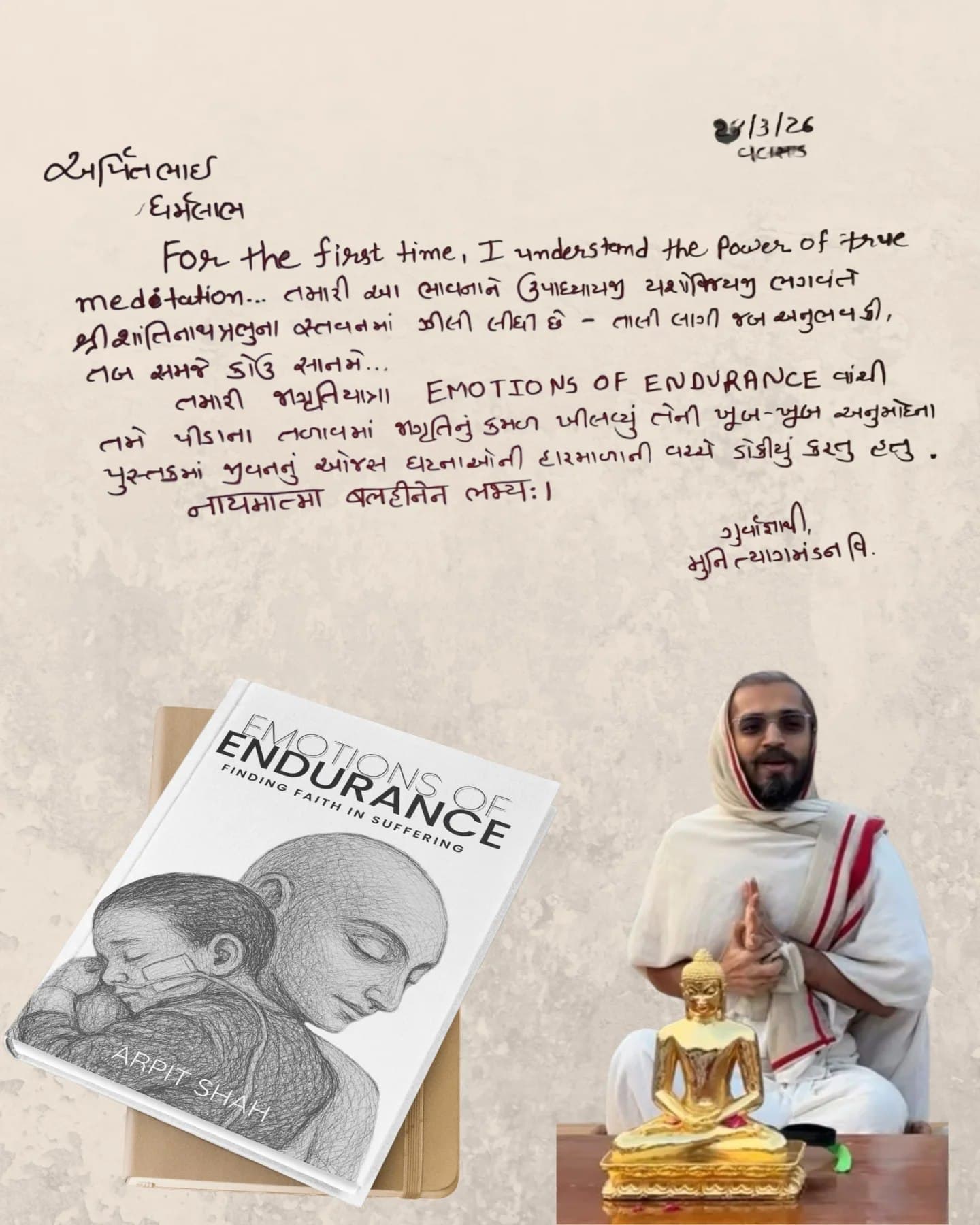 Muni Shri Tyagmandan vijayji